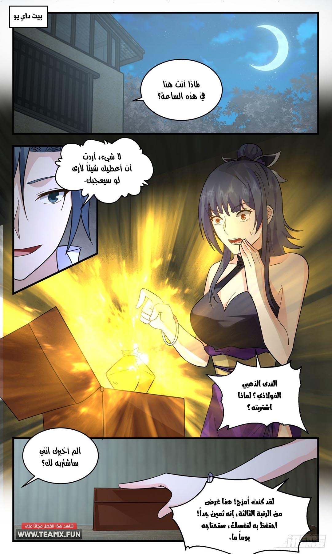 image of episode